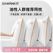 拉芙菲爾五星級酒店枕頭防頭油抗菌成人家用深度睡眠高彈枕芯單人 
