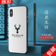 凱彩【配鋼化膜】適用蘋果xs max手機殼男iPhonexsmax直邊液態(tài)玻璃殼情侶全包防摔保護套 【蠶絲紋撞色殼】【白色-配鋼化膜】