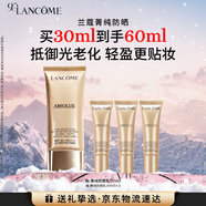 蘭蔻菁純防曬30ml養膚隔離防曬霜輕薄護膚品套裝禮盒禮物生日送女友
