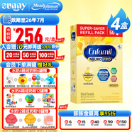 美贊臣美版美贊臣Enfamil新生兒寶寶嬰幼兒配方奶粉 1段NEUROPRO 890g*4盒