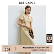 迪賽尼斯（DESIGNICE）2025年夏季新款通勤氣質(zhì)優(yōu)雅顯瘦交叉收腰圓領(lǐng)短袖連衣裙 淺卡其 L