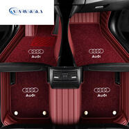 ERGGU25新款奧迪A5L腳墊適用A3LA6LA4LA5Q3Q5LQ2LTTA7L女生粉色地毯汽 條紋雙層酒紅+酒紅納米絨(地毯繡車(chē)標)
