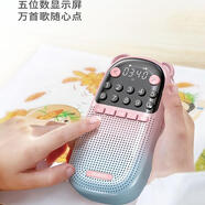 水晶小魔姑Rolton/樂(lè )廷兒童英語(yǔ)磨耳朵音響插卡便攜藍牙鸚鵡學(xué)話(huà)聽(tīng)故事 少女粉 套餐四_64G兒童中英文