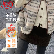 浪莎秋冬毛毛半身裙女2025新款高腰顯瘦小個(gè)子氣質(zhì)a字包臀短裙防走光
