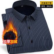 花花公子（PLAYBOY）優(yōu)鯊加絨加厚條紋保暖襯衫工裝商務(wù)中老年爸爸寬松格子長(cháng)袖襯衣 BN26黃黑條紋 L 39