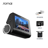 70邁4K行車(chē)記錄儀A810 超高清夜視+監控線(xiàn)+車(chē)外后攝像頭套餐