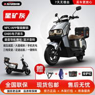 建設電動(dòng)車(chē)赤兔摩托車(chē)電摩護杠尾箱鋰電大功率高速代步包郵電動(dòng)車(chē) 70碼高速電機(費電)+淺灰色+整車(chē)發(fā)貨 72.0V20.0A全國聯(lián)保超威/天能石墨烯電池