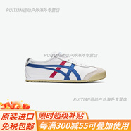 Onitsuka Tiger[經(jīng)典] 鬼?；EXICO 66男女款夏季覆古跑鞋運動(dòng)官方旗艦 白色 37