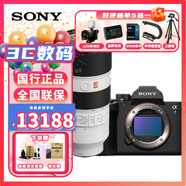 索尼（SONY） ILCE-A7M4 全畫(huà)幅微單數碼相機專(zhuān)業(yè)級a74  a7m4 索尼A7M4 FE 70-200mm F4 G二代風(fēng)景套裝 專(zhuān)業(yè)大神級必備套餐四