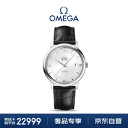 歐米茄（OMEGA）瑞士手表 碟飛系列機械男表424.13.40.20.02.001 送禮物