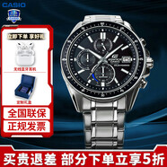 卡西歐（CASIO）男表EDIFICE商務(wù)太陽(yáng)能石英表休閑簡(jiǎn)約指針日韓男腕表送男友禮物 EFS-S510D-1A 太陽(yáng)能動(dòng)力