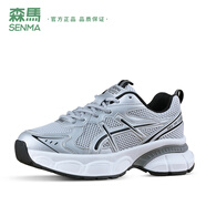 森馬SENMA女2025秋冬新款透氣休閑老爹鞋跑步鞋情侶運動(dòng)鞋 銀色 39