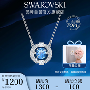 施華洛世奇（SWAROVSKI）【經(jīng)典爆款】跳動(dòng)的心 UNA 項鏈女送女朋友生日禮物女