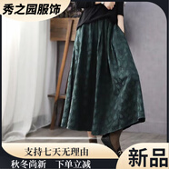 范哲莎復古文藝年秋冬長(cháng)裙棉麻半身裙女提花中長(cháng)款高腰a字裙 綠色 均碼 95-150斤