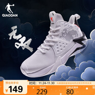 喬丹籃球鞋無(wú)雙中幫革面保暖減震耐磨實(shí)戰籃球運動(dòng)鞋男