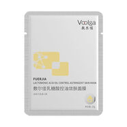 敷爾佳乳糖酸面膜控油斂膚平衡水油補水保濕緊致祛痘面膜抗皺清痘 乳糖面膜單片