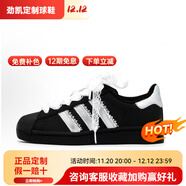 阿迪達斯（adidas）球鞋定制  originals SUPERSTAR 蕾絲輕銀芭蕾女子低幫板鞋 輕銀芭蕾 男女款 到貨曬圖優(yōu)惠15 35.5 官方鑒定 假一賠四