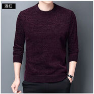 得韻得潤2022新男士冬季雪尼爾加絨毛衣加絨加厚圓領(lǐng)針織衫純色T恤打底衫 純版--酒紅（加絨保暖） M 165/M建議85-110斤