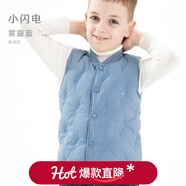 多妙屋男童羽絨馬甲秋冬裝兒童背心鴨絨輕薄內膽坎肩中大童內穿保暖馬夾 小閃電霧霾藍81631 150 cm 參考身高145-155