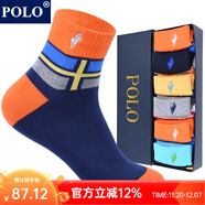 POLO襪子男彩色中筒襪6雙裝 秋冬棉吸汗保暖跑步籃球襪舒適男襪 五色六雙【型號3148】 6雙 39-45碼鞋合適