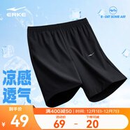 鴻星爾克短袖男夏季新款冰感速干衣跑步健身休閑百搭t恤衫運動(dòng)上衣T恤男士 正黑-清爽運動(dòng)短褲 XL