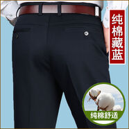 虎都純棉休閑褲男中老年高腰寬松爸爸褲秋冬厚款中年直筒免燙男褲 秋冬厚款純棉藏藍 33 2尺6收藏加購送棉襪