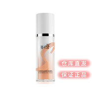 萬(wàn)色水母【官方】萬(wàn)色水母商城 HC水妍素 悅顏輕透隔離霜30ml 打底 養膚  所有膚質(zhì)