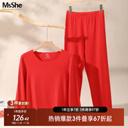 MsShe大碼女裝2025秋冬裝【雙面磨毛德絨保暖套裝】胖mm秋衣秋褲 中國紅色現貨 3XL