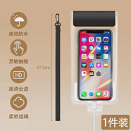 萊迪思手機防水袋外賣(mài)騎手專(zhuān)用放車(chē)支架可充電可觸屏防水手機 【加厚版】黑色1件【旗艦款丨送掛繩丨可充電丨上下密