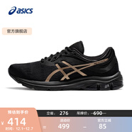 亞瑟士ASICS男鞋透氣跑鞋緩震運動(dòng)鞋時(shí)尚網(wǎng)面跑步鞋 GEL-PULSE 11 黑色/金色 39
