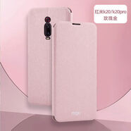 莫凡紅米K20手機殼小米K20PRO保護K30套redmik20硅膠米k305g全包防摔翻蓋式皮套女款redmi尊享版5g軟殼 紅米K20K20pro玫瑰金送全屏鋼化膜