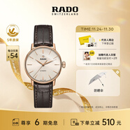 雷達（RADO）瑞士手表晶璨系列女士情侶機械表簡(jiǎn)約大氣