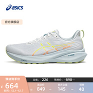 亞瑟士ASICS男鞋舒適透氣跑鞋穩定支撐跑步鞋耐磨運動(dòng)鞋 GT-2000 13 白色/黃色 39