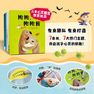 兒童心靈教育創(chuàng)意繪本（全七冊(cè)）（創(chuàng)意金星獎(jiǎng)、綜合傳播獎(jiǎng)、歐洲PMC獎(jiǎng)等十幾項(xiàng)國(guó)際大獎(jiǎng)得主克勞迪奧·戈貝蒂和著名插畫師聯(lián)袂創(chuàng)作。故事涉及生命教育、污染、熱愛閱讀、病毒、社會(huì)責(zé)任等七大熱門教育主題）