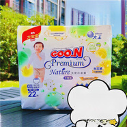 新版大王天使自然之恩超薄軟紙尿褲新生兒尿不濕NBSMLX 1包 NB環(huán)貼式紙尿褲74片