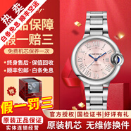 【二手99新】卡地亞(Cartier) 藍氣球系列男士腕表手表 自動(dòng)機械鐘表 瑞士名表 【33mm】女表機械-粉盤(pán)】W6920100
