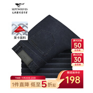 七匹狼牛仔褲男天絲抗菌刺繡商務(wù)休閑褲子男裝修身顯瘦長(cháng)褲【四季款】 深藍色-固色萊卡彈力面料 32