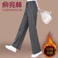 俞兆林（YUZHAOLIN）加絨格子褲子女款2025新款秋冬中年媽媽時(shí)尚寬松顯瘦休閑女褲 黑白 加絨 L (建議95-110斤)