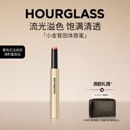 HOURGLASS沙漏小金管固體唇蜜鏡面口紅提氣色蜜糖西柚色75 生日禮物送女友
