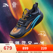 安踏（ANTA）凱里·歐文同款】KAI 1 歐文一代丨氮科技實(shí)戰低幫籃球鞋男女 圣契 (新款號112611113F-7) 39 (男6.5碼)