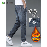 杉杉（FIRS）新款牛仔褲男士修身潮流秋冬休閑直筒彈力冬季加絨加厚長(cháng) +黑灰加 黑灰2611 34