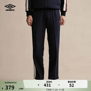 茵寶（Umbro）官方運動(dòng)針織長(cháng)褲秋季男款英倫復古潮流百搭直筒腰部抽繩休閑褲 鎧甲藍 XL