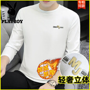 花花公子秋冬季新款白色男士加絨圓領(lǐng)長(cháng)袖潮流保暖打底印花體恤秋衣男裝 S(80-100) 均碼 白色 2425MJ圓領(lǐng)雙面絨