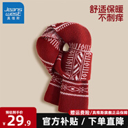 真維斯（Jeanswest）女童秋冬裙子2026女孩新款紅色套裙兒童本命年長(cháng)裙親膚馬年過(guò)年服 【雪花毛線(xiàn)圍巾】酒紅/均碼 130 【推薦體重45-56斤】