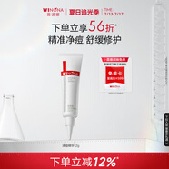 薇諾娜（WINONA）清痘修覆精華液 面部控油舒緩保濕平衡水油痘學(xué)生 24g (24g)