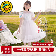 G.DUCKKIDS童裝女童連衣裙夏季2024新款洋氣女大童夏裝學(xué)院風(fēng)純棉兒童裙子潮 白色亮片公主裙 130 建議120-130cm7-8歲