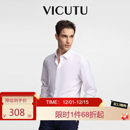 威可多（VICUTU）男士長(cháng)袖襯衫莫代爾舒適易打理商務(wù)襯衣 白色175/41