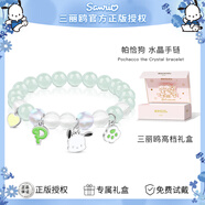 潮色繪帕恰狗水晶手串女生款學(xué)生黨兒童小眾高顏值手鏈生日禮物女孩6021