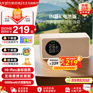 天貓精靈【京東物流】哇哦智能音箱IN糖6藍牙音響 AI大模型問(wèn)答兒童早教機學(xué)習故事鬧鐘語(yǔ)音交互 生日禮物 無(wú)線(xiàn)便攜電池版【奶糖色】 標配版【贈會(huì )員月卡】