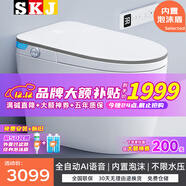 SKJ智能馬桶無(wú)水壓衛浴內置泡沫盾全自動(dòng)一體機輕音沖水坐便器-606 601灰邊頂配【語(yǔ)音泡泡/無(wú)水壓】 250/300/350/400坑距 下單備注